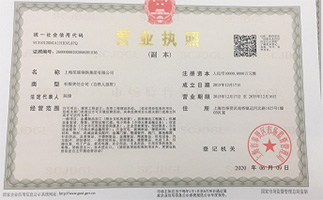 上海鋼大實(shí)業(yè)有限公司具備提供一站式鋼鐵服務(wù)解決方案，主營(yíng)：特種鋼板、特種管材、特種圓鋼、型材+建材”提供無(wú)與倫比的

品質(zhì)，為您提升同行業(yè)的核心競(jìng)爭(zhēng)力！